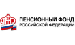 Отдел ПФР в г. Полярном Зато Александровск Мурманской области